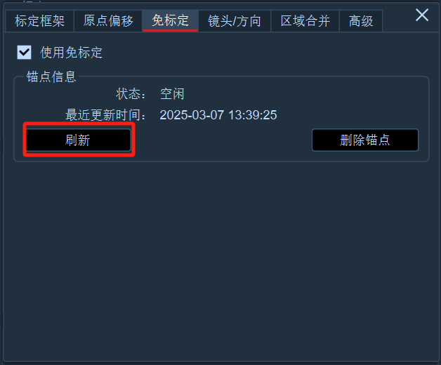 8.7.2